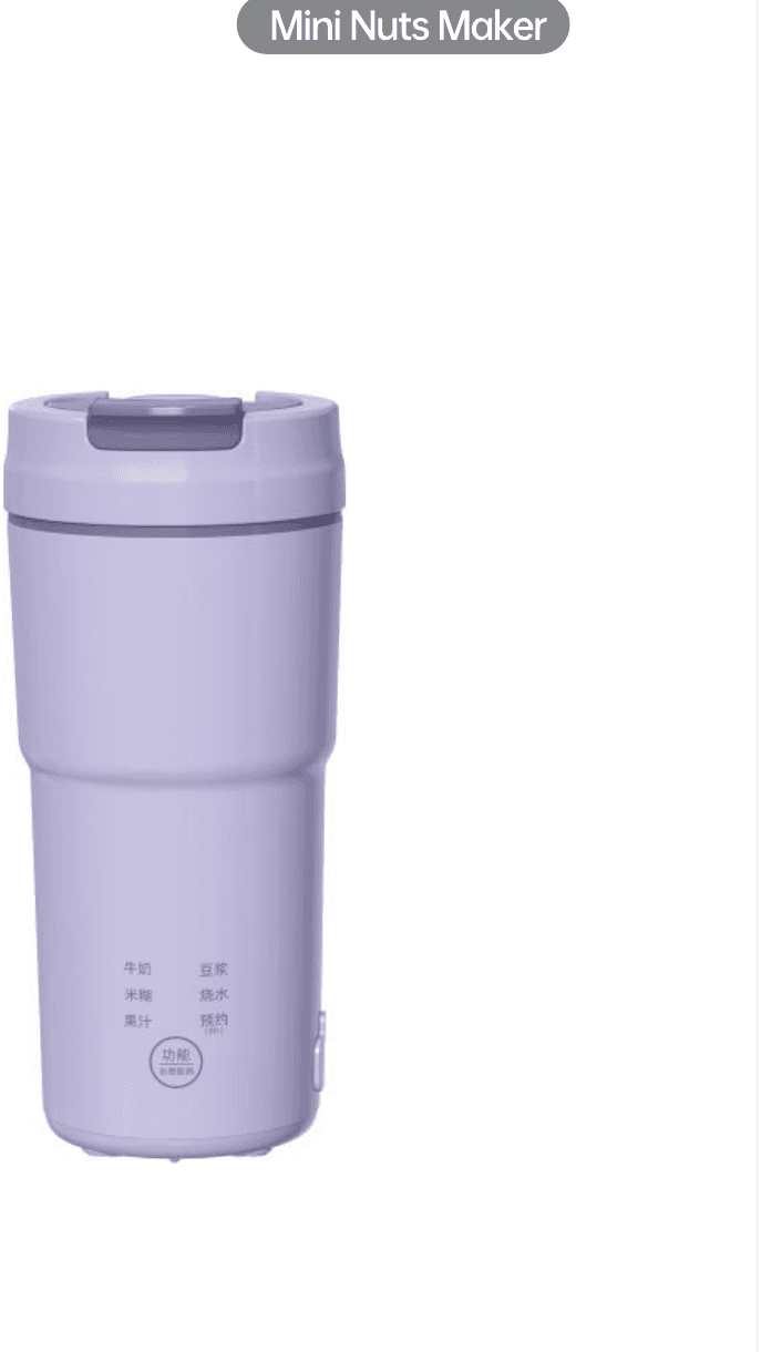 D02 Mini Nuts Maker
